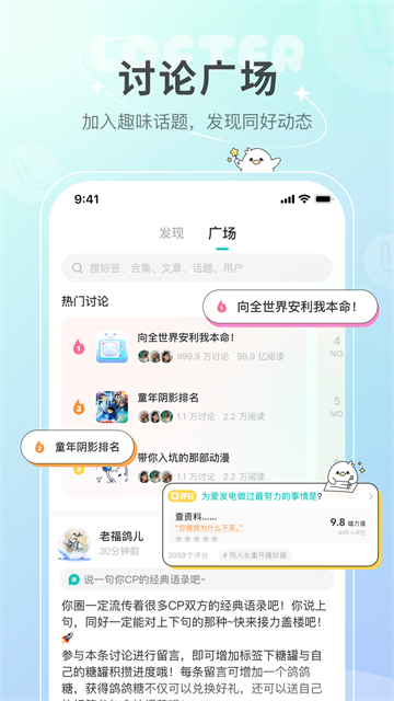 网易老福特2026最新版本4