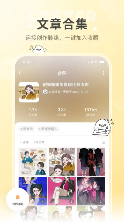 老福特官方2026版本宣传图