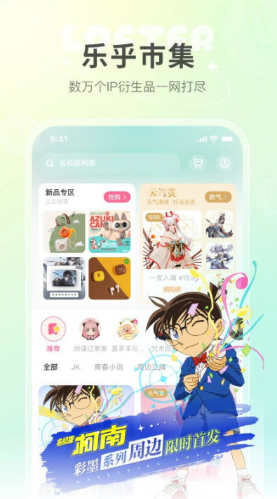 软件特色配图1
