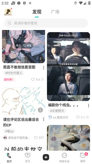 板块介绍配图1
