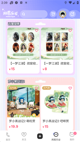 板块介绍配图4