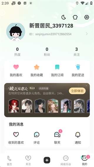 板块介绍配图5