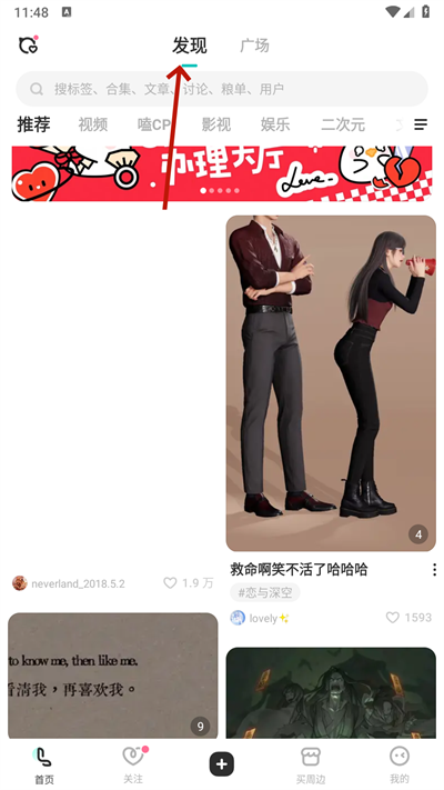 怎么看文章配图1