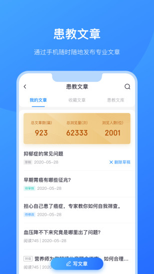 主要功能配图1