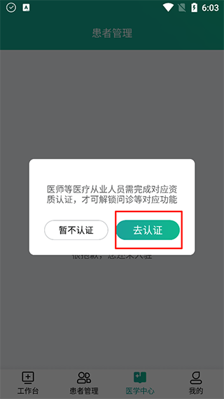 怎么用配图1