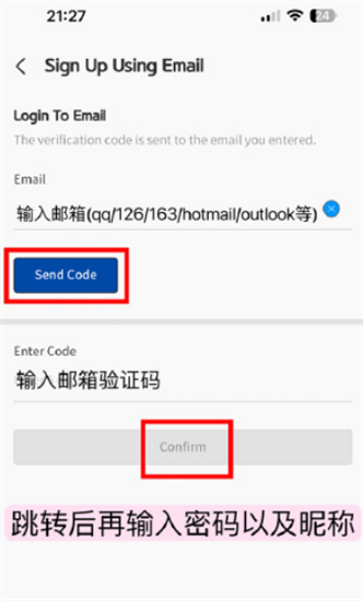 怎么注册配图4