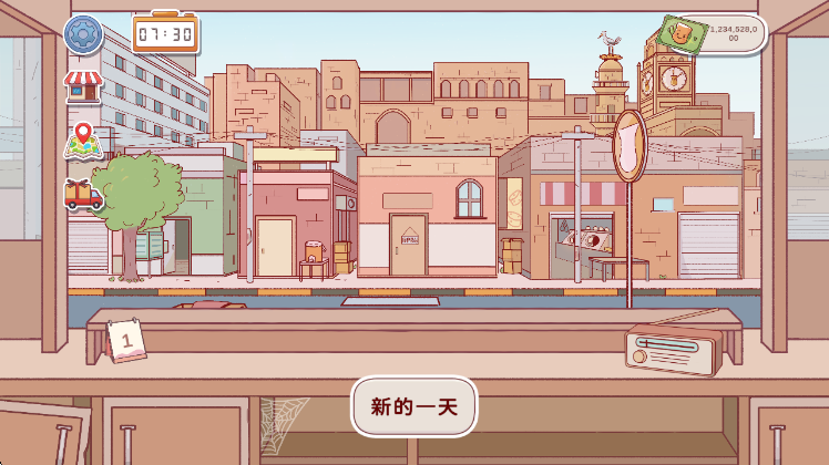 游戏特色配图1