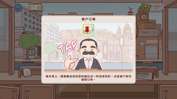 怎么玩配图2