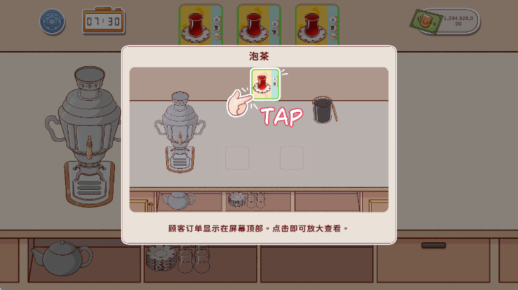 怎么玩配图3