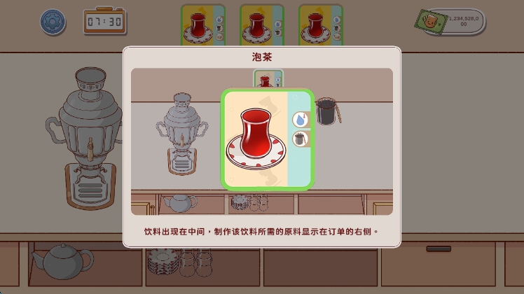怎么玩配图4