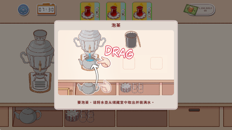 怎么玩配图5