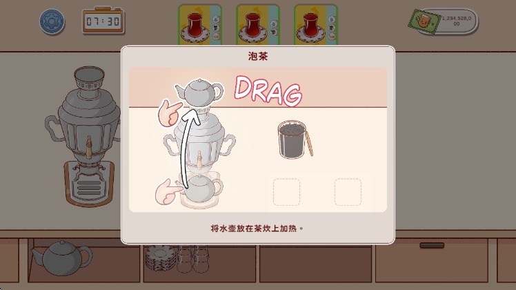 怎么玩配图6