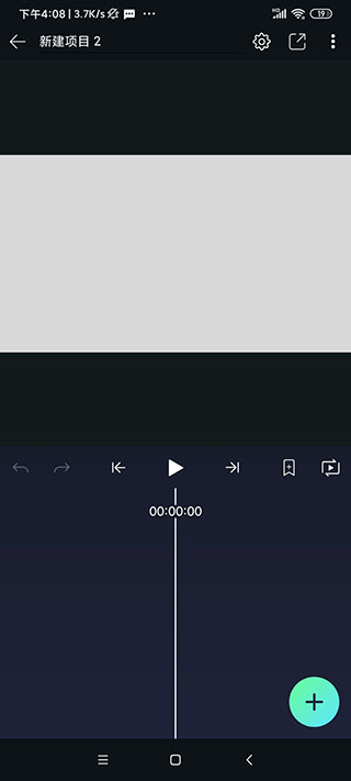 软件使用说明配图3
