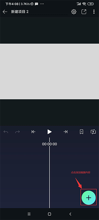 软件使用说明配图4