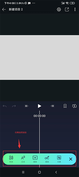 软件使用说明配图5