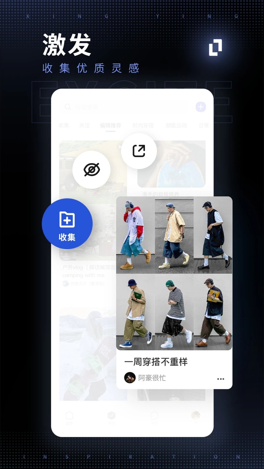 型影相机APP4