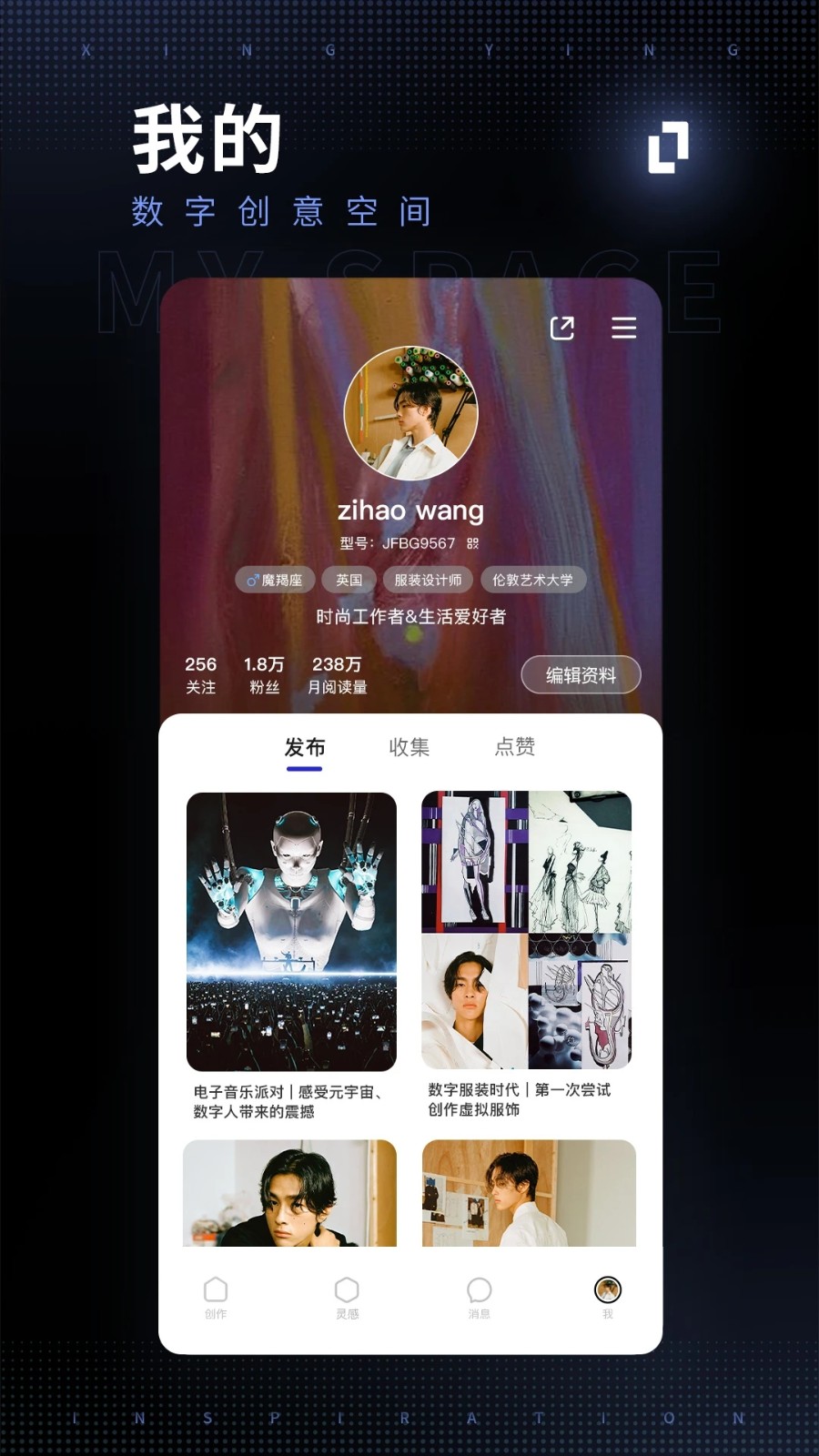 型影相机APP5