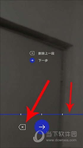 删除