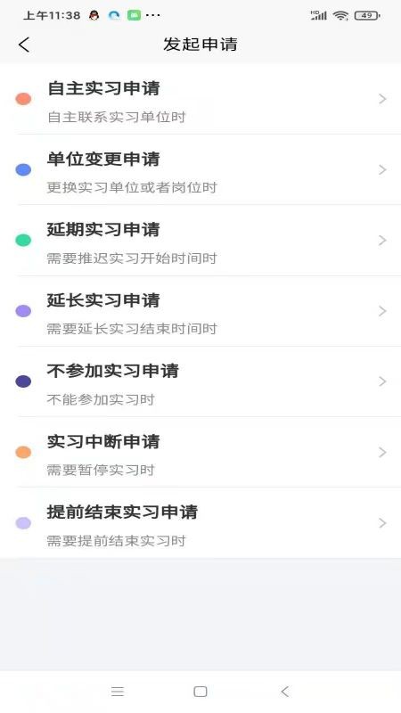畅享智习3