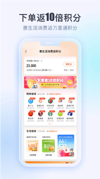 功能介绍配图1