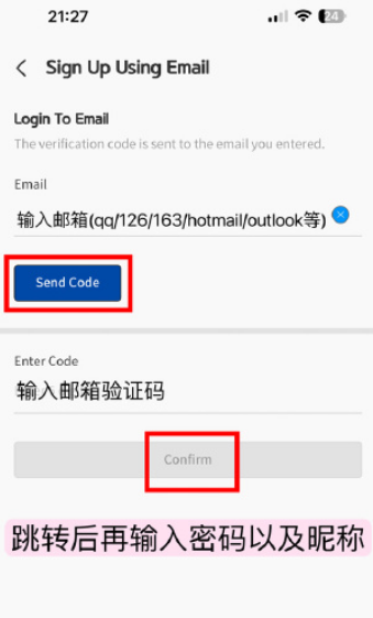 怎么注册配图4