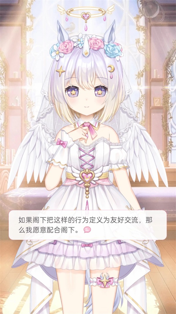 兽耳助手免费正版3