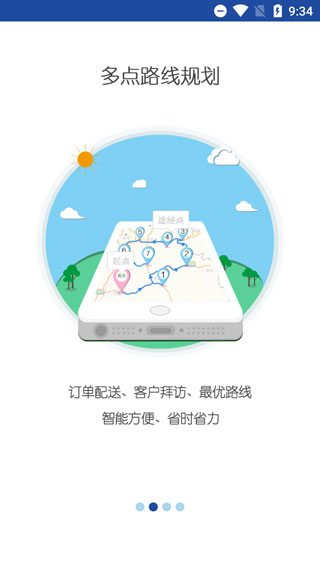亿景智图老版本4