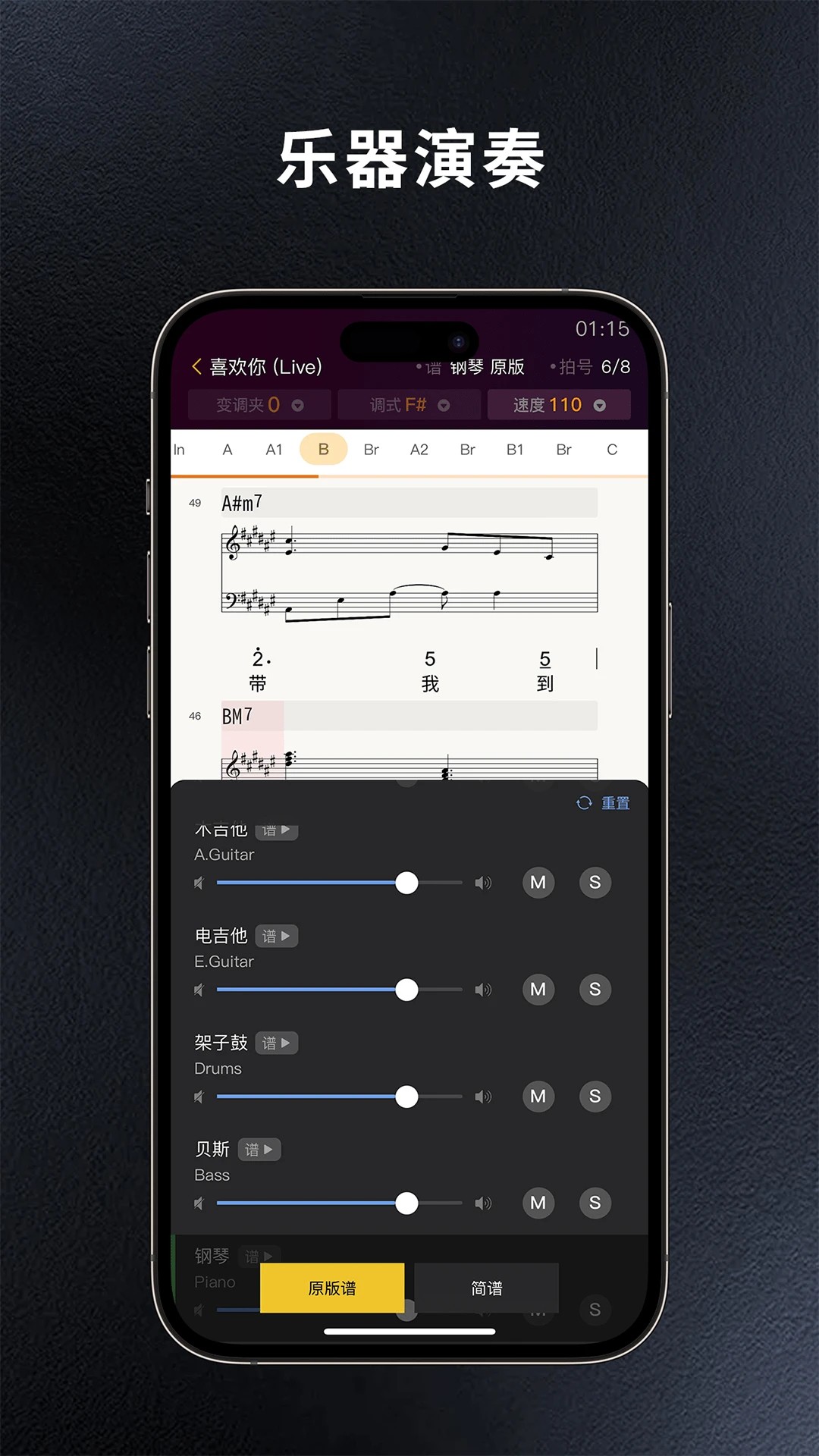 板凳音乐官网版2