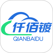 仟佰镀无会员