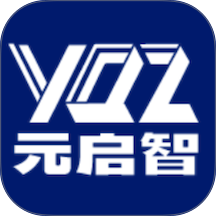 元启智自定义版