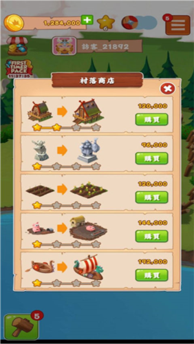 金币大师红包版2026年最新版3