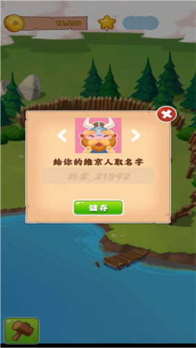 金币大师红包版图片1