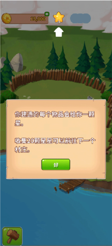 金币大师红包版图片6