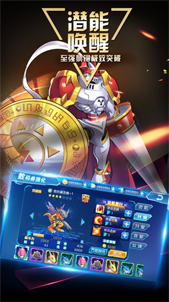 终极特技飞车手游3