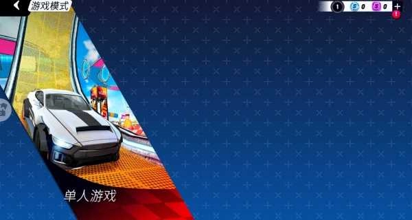 游戏教程配图4