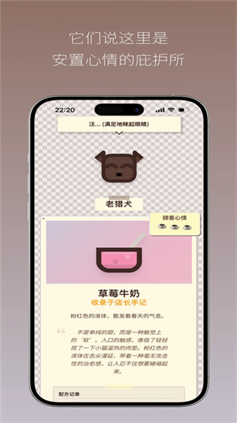 Pixel Sips像素咖啡经营模拟2