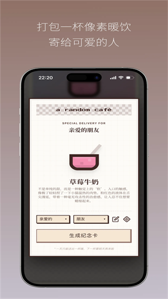 Pixel Sips像素咖啡经营模拟3