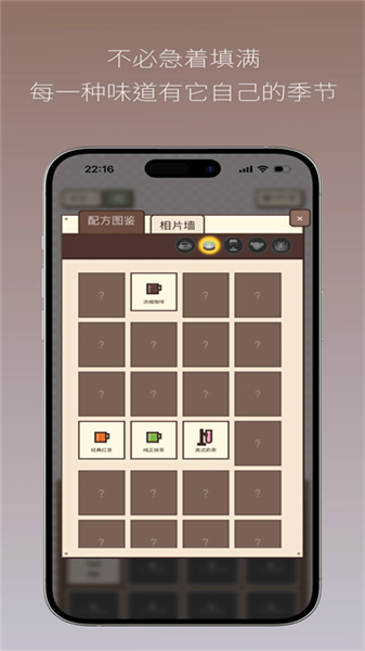 Pixel Sips像素咖啡经营模拟4