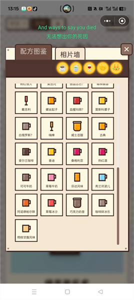 配方攻略配图3