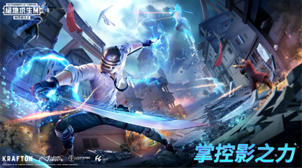 pubg新手注册服官方版1