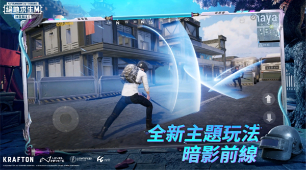 pubg新手注册服官方版3
