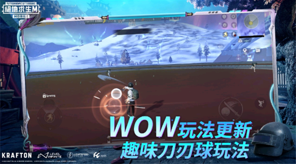pubg新手注册服官方版4