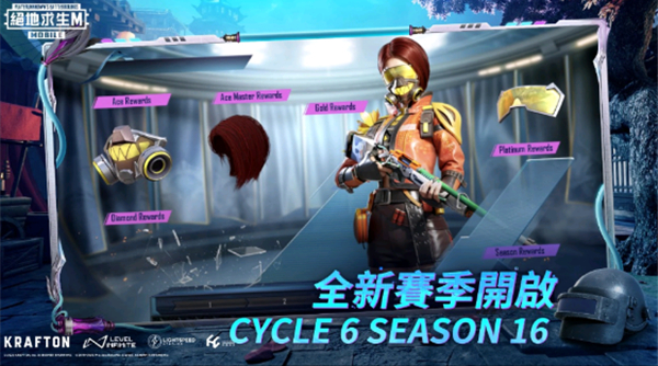pubg新手注册服官方版5