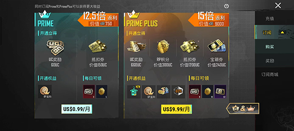 怎么充值配图2