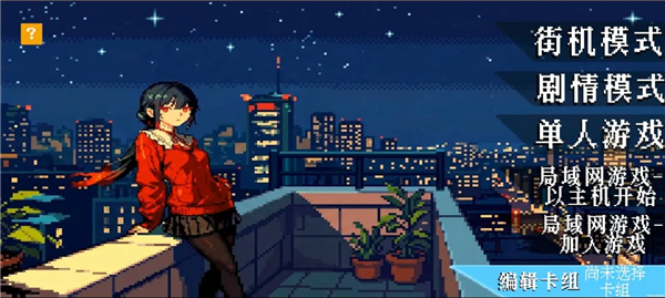 斗斗牌手机版1