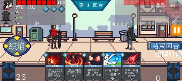 斗斗牌手机版3