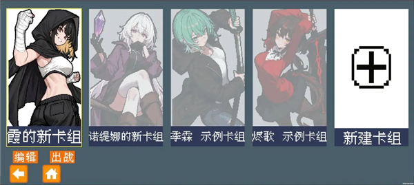 斗斗牌手机版4