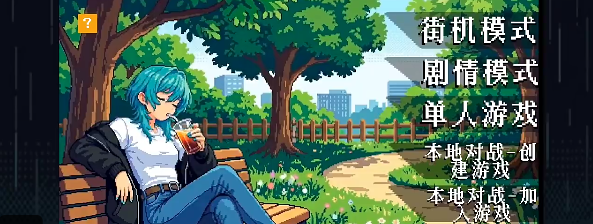 斗斗牌游戏攻略配图1