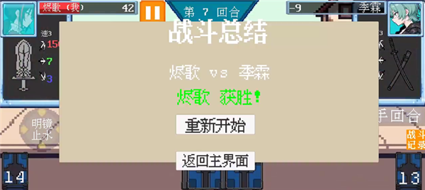 游戏攻略配图5