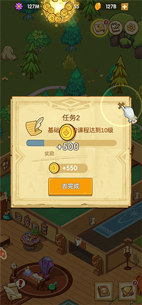怎么玩配图6